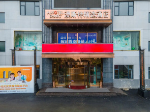 Ausotel Smart (Shiyan Railway Station)