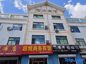 Pingdu Chaoxuan Hotel