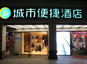 City Comfort Inn Changsha Yuelushan