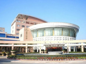 Blue Sky Garden Hotel - Fuqing