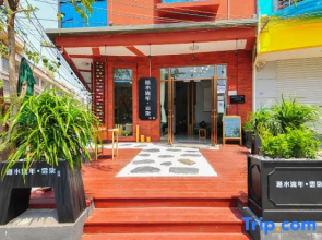 Like Year of Time Flow · Yunqi Homestay