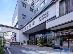 VX Hotel (Xinyu Shenglibei Road Railway Station)