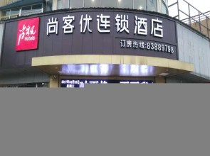 Thank Inn Hotel Jiangxi Nanchang Honggutan New District Changjiang Road Metro Station