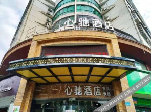 Changde Yanhuang No.1 Hotel