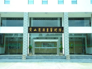 Huangshan Zhongshan International Hotel