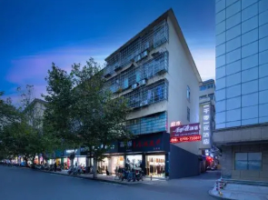 One Thousand and One Nights Hotel (Yichun Drum Tower Pedestrian Street)