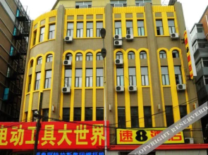 速8酒店(长春火车站南广场店)