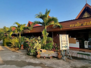 Lampang Bouteak Resort