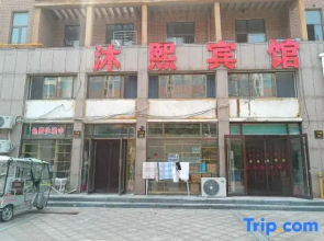 Longkou MuXi Hotel