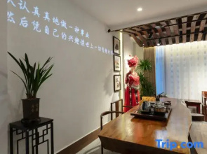 Phoenix Qingcheng Mountain Water · Courtyard Viewing Homestay