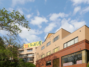 Aizu Kitakata  Atsushioonsen YAMAGATAYA