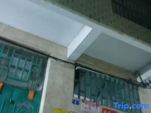 Nanning Lingshan Apartment