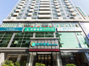 城市便捷酒店(珠海海滨泳场店)
