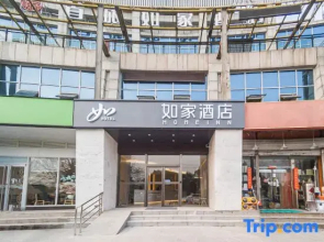 Home Inn ·neo (Hefei Railway Station Ecological Park Branch)