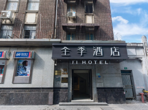 Ji Hotel Shanghai Lujiazui Pudong South Road