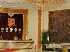 Jia Musi Shengshi Century Hotel