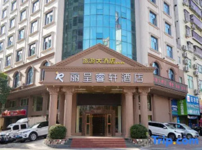Rezen Select Hotel(Longchuan New City,Heyuan)