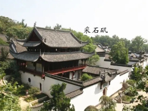 Maanshan Qingmu Hotel Jiefang Road