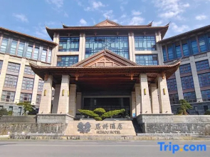 Hot Spring City Sizhou Hotel
