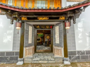 boyaju Inn