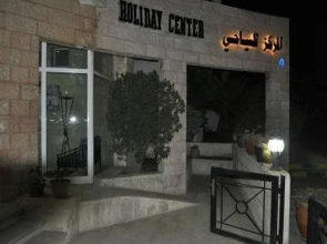 Al Markaz Al Seyahi - Jordanian Holiday Center