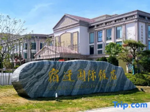 Suqian International Hotel