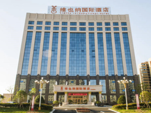 Vienna International Hotel Xinyang Yangshan New District Branch