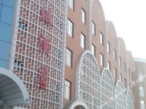 Tianpuyuan Hotel