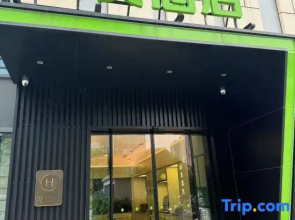 Hi Inn (Nanning Wuxiang Headquarters Base)