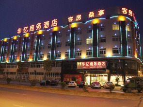 Huayi Business Hotel