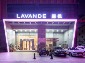 Lavande Hotel Heyuan Wanlongcheng