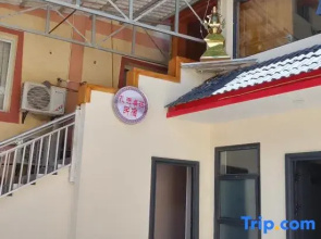 Jiuzhaigou Zaxizhuoma Homestay