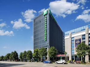 Holiday Inn Express CHENGDU WUHOU NEW CITY by IHG