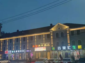 Harbin Dongqing Business Hotel