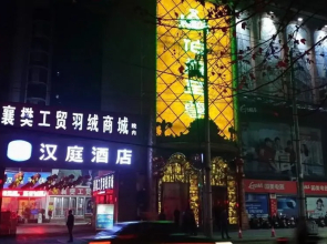 Hanting Express Huayangtang Store