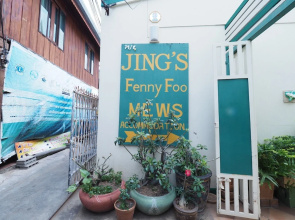 Jing Funny Foo