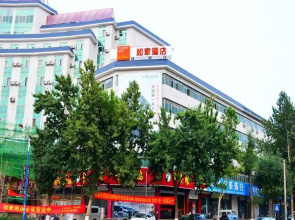 Home Inn-xinji Anding Street Branch