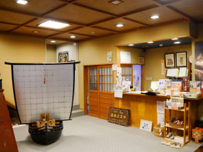 Yakushinoyu Yumotokan