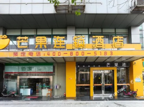 Mangguo Hotel Changzhou Taihu Road