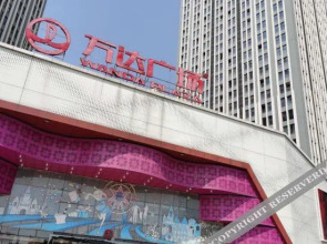 xicheng hotel