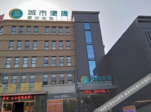 City Comfort Inn (Zaoyang Hancheng)
