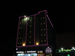 OYO 660 Taj Sabaa Apartments