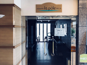 Hotel Grand Plaza Urashima