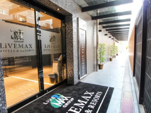 Hotel LiVEMAX Osaka Honmachi