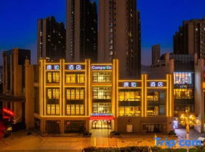 Campanile Hotel (Lanzhou Laojie West Railway Station Yellow River Building Hotel)