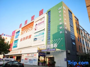 Heng 8 Chain Hotel (Fanchang Anding Road)