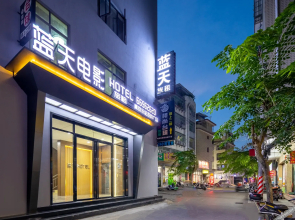 Haikou Blue Sky Apartment