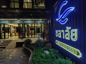 Chalalai Hotel Krabi