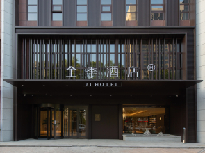 JI Hotel (Pingdingshan Wanda Plaza)