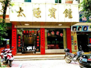 Taiyuan Hostel